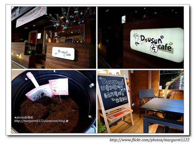 【特色好咖啡】民生社區Dousun Cafe'左先生咖啡