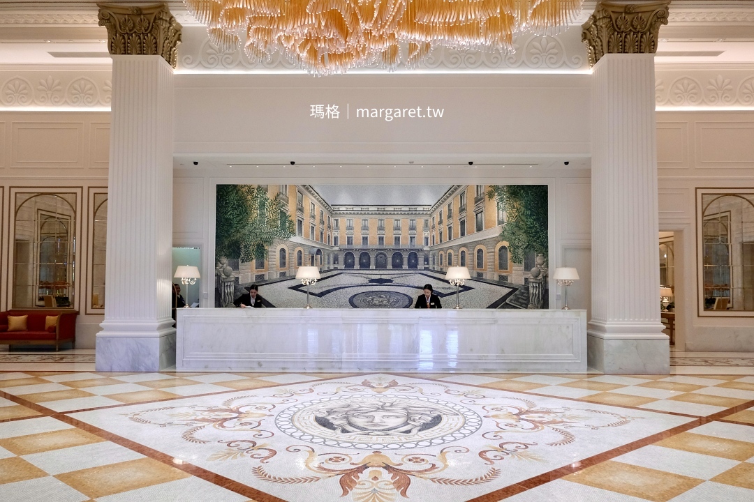 亞洲全新Palazzo Versace Macau澳門新開幕｜到凡賽斯藝術宮殿住一晚。感受義大利時尚精華