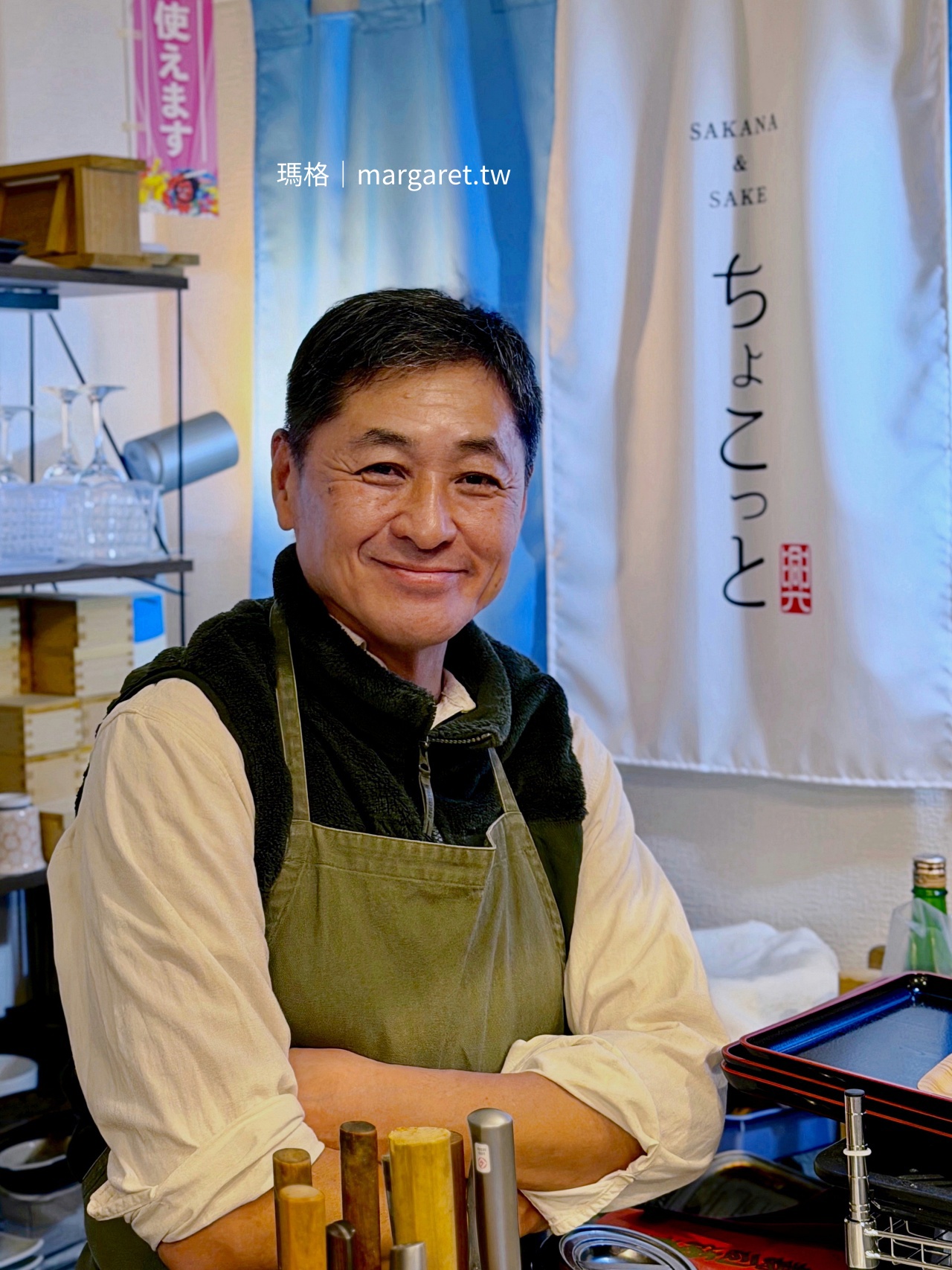 青森魚酒小館木村興主廚。