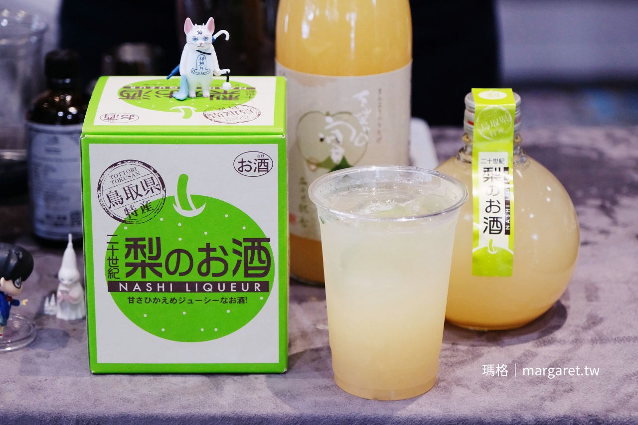 鳥取二十世紀梨酒調酒 台南活動調酒師現場客製依喜好調飲