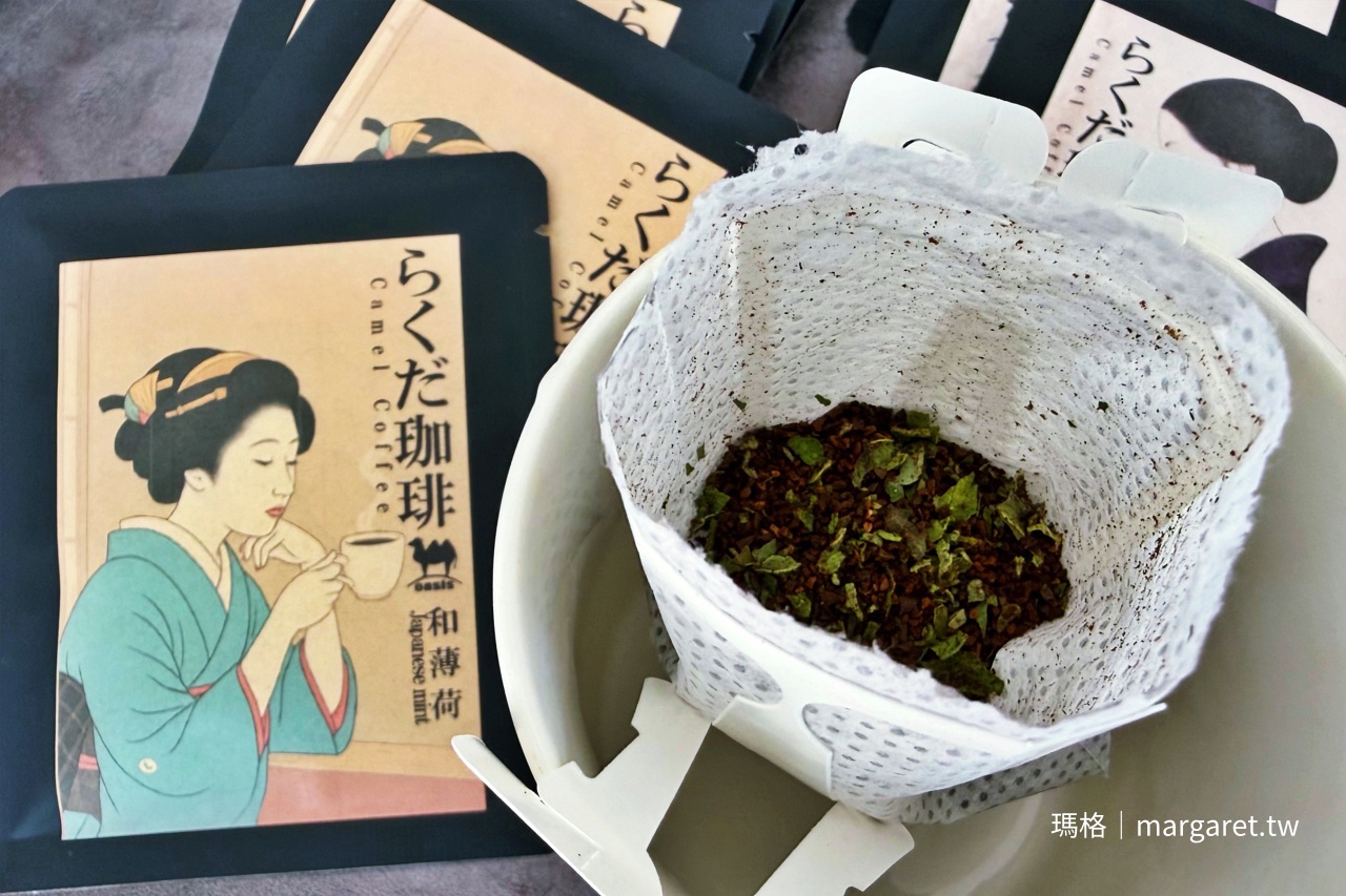 鳥取Oasis香草農場 身心障礙夥伴工作環境安全友善社會連結
