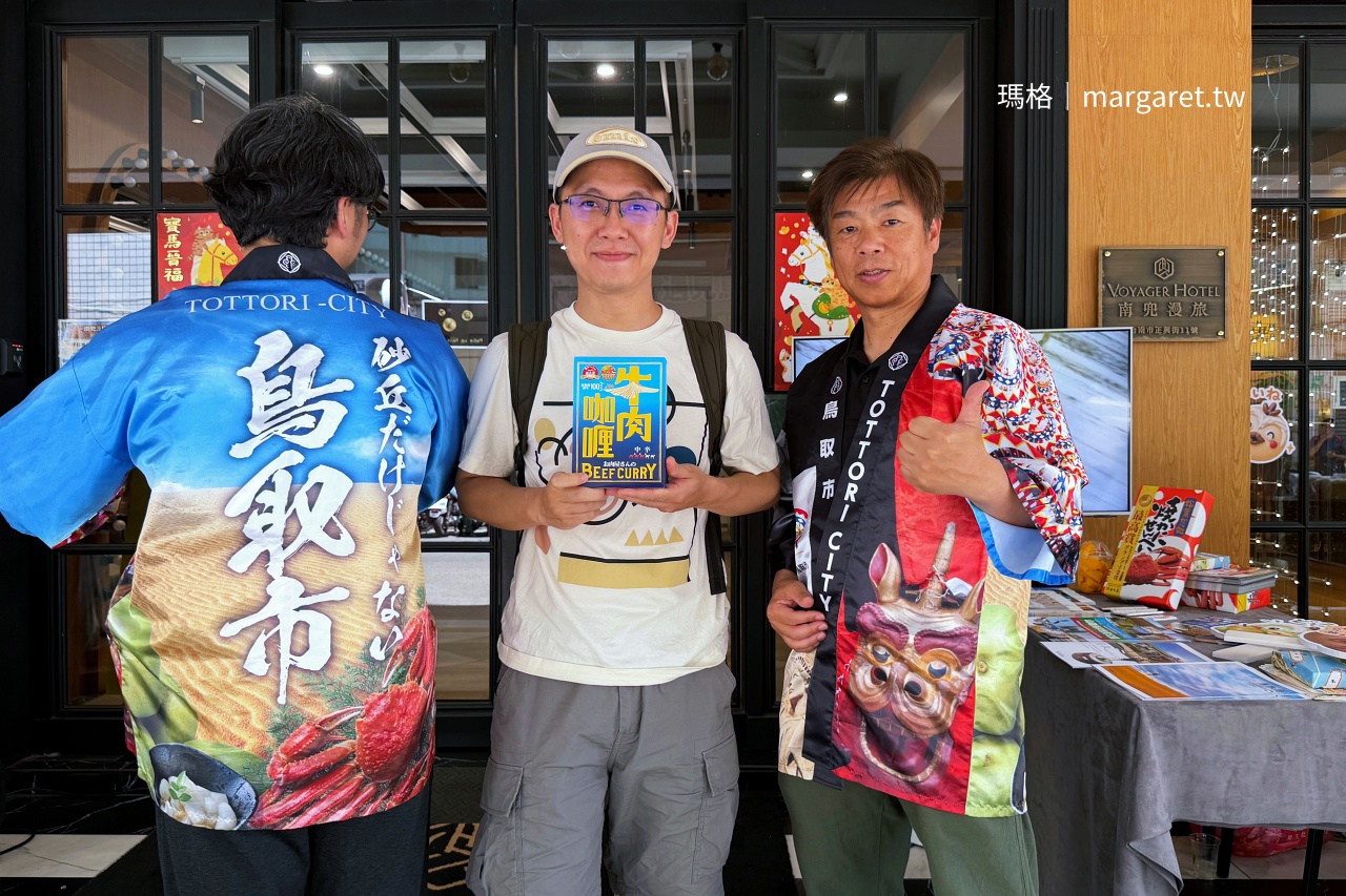 鳥取選品とっとり市 活動現場民眾穿法被拍照鳥取文化體驗