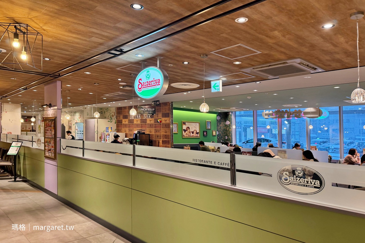 Saizeriya薩莉亞義大利餐廳。青森站前店｜雪夜的跨年晚餐