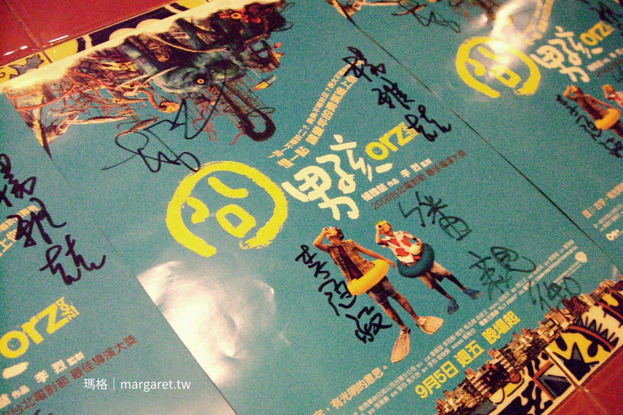 華語經典電影。被《冏男孩》打敗了｜台版《天堂的孩子》