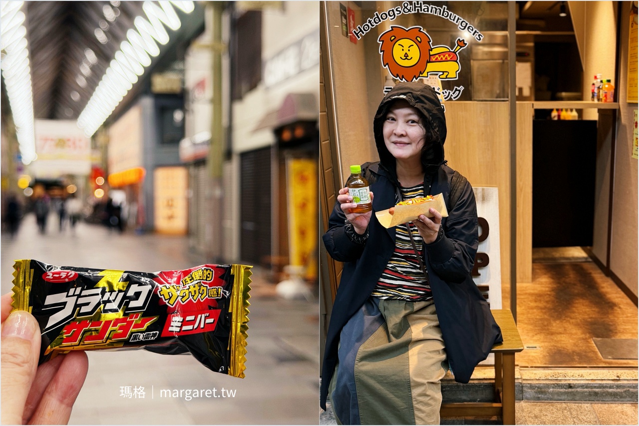 LionDog高松熱狗堡 老闆合影 店門口留念