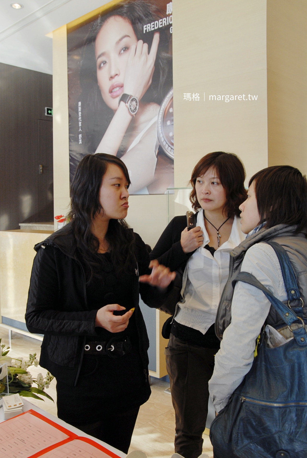 康斯登名錶王府井新宇三寶發表會現場，等候開場實況。