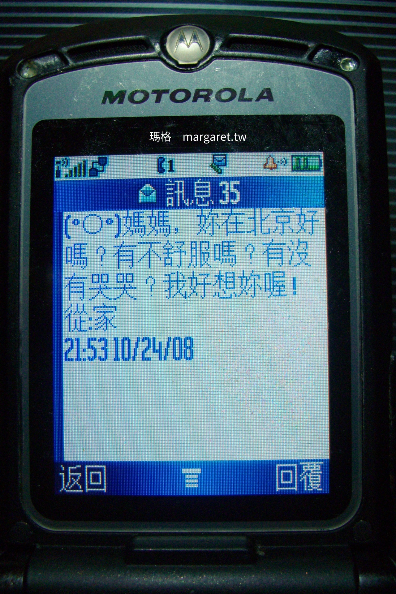 北京全聚德烤鴨。王府井店｜天子腳下。奔走的牛津鞋