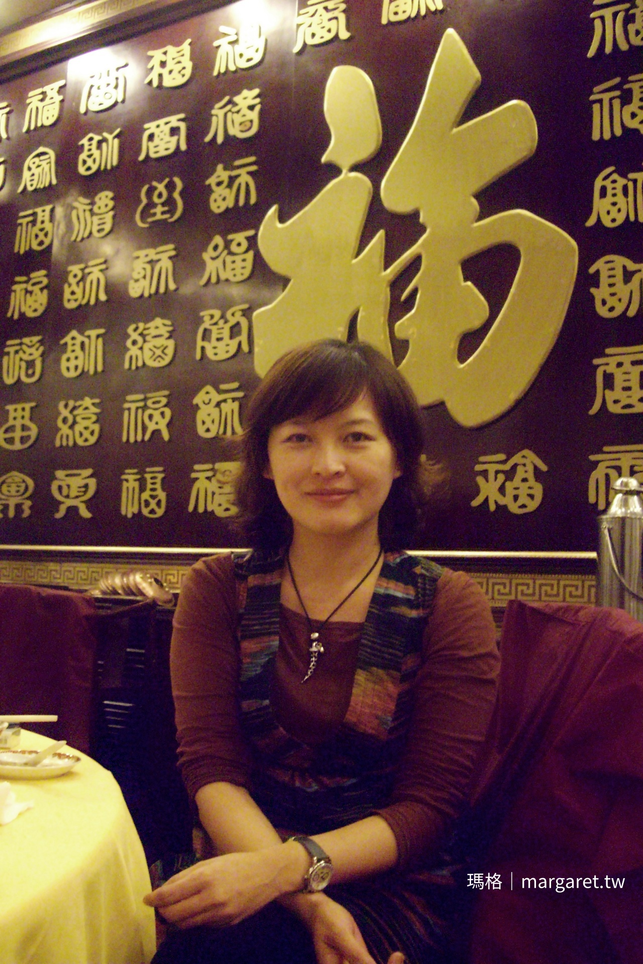 滿福樓大酒樓聚餐同歡。