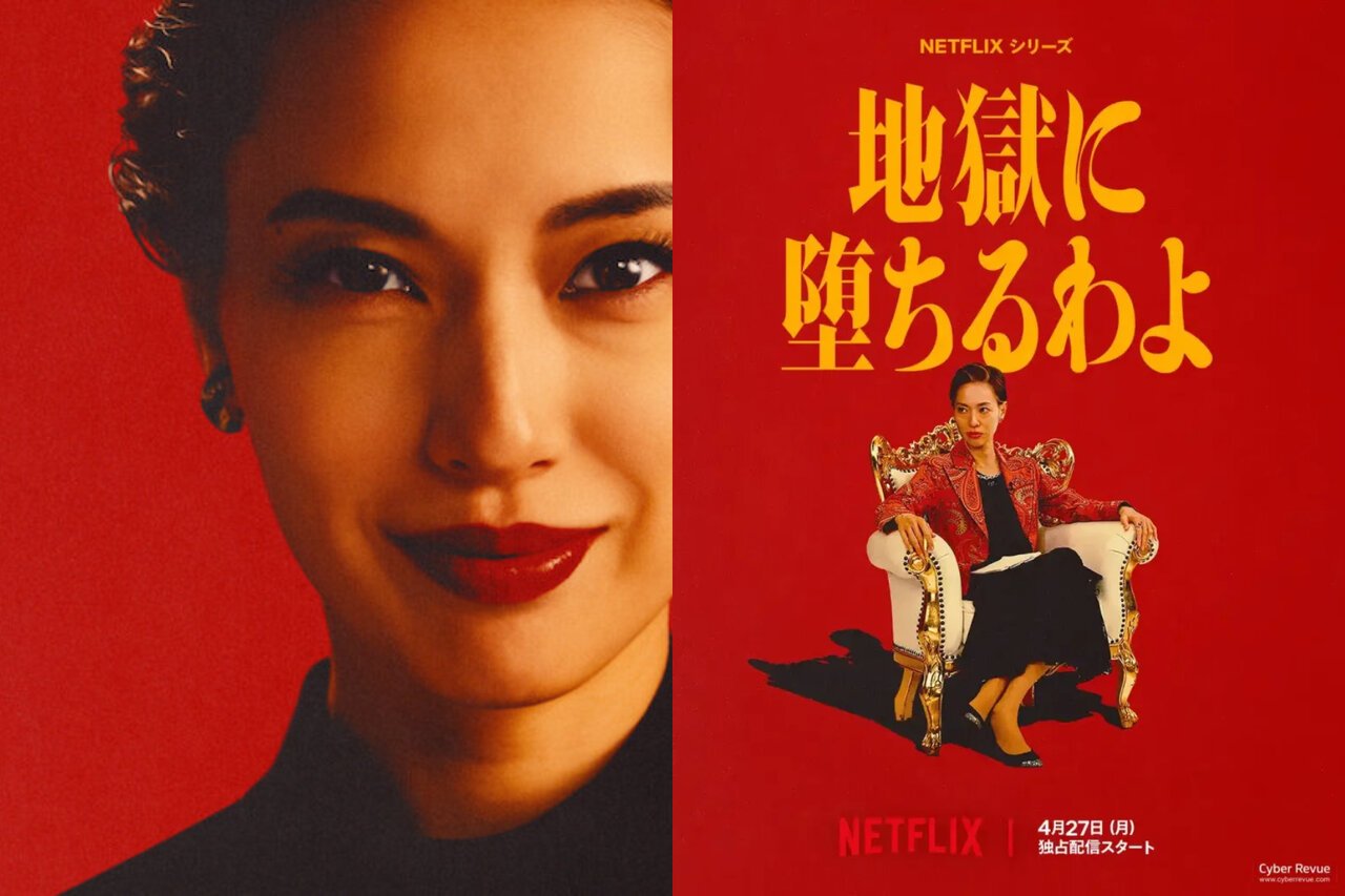 地獄占星師雙時空敘事 現代線女作家美乃里展開對細木數子的深入訪查