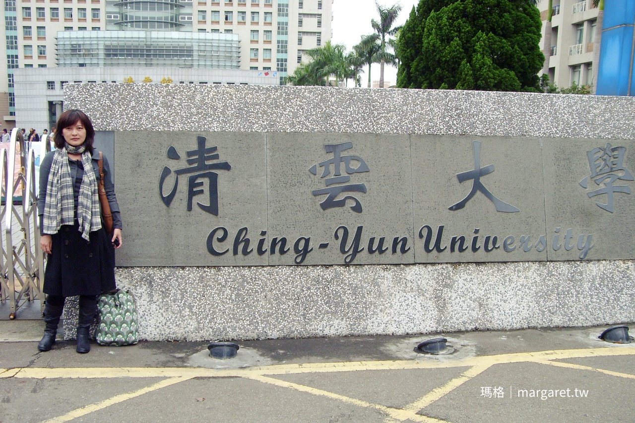 瑪格演講初體驗。不能沒有你｜健行科技大學（前中壢清雲科技大學）