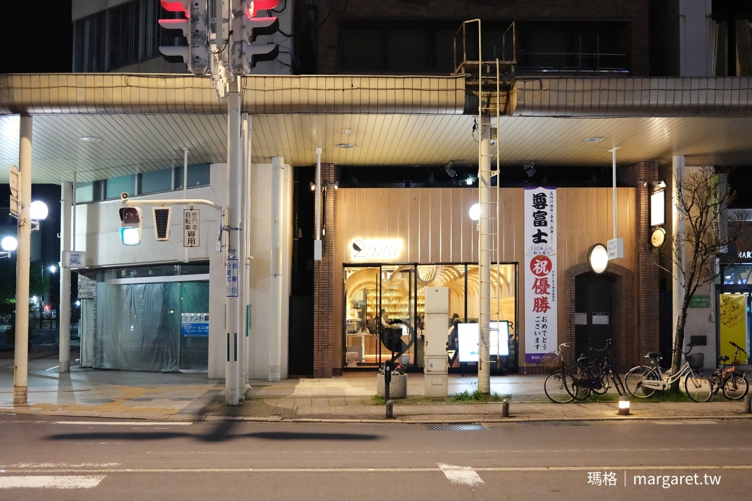 CAFE&BAR 2WAY。青森咖啡酒吧｜來自東京神樂坂榎本哲主廚的法式麵包