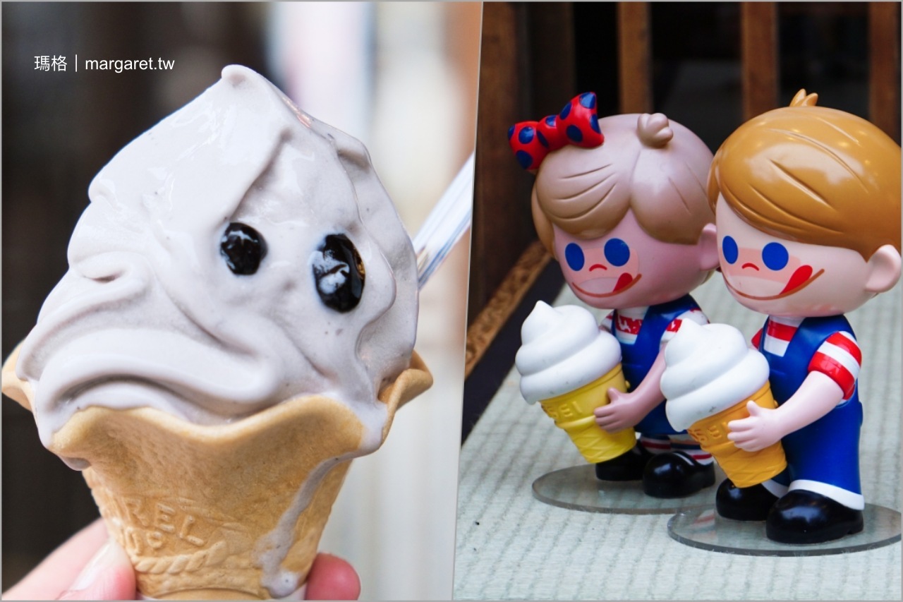 Mamekiyo (まめ清)。有馬溫泉甜品店｜黑豆冰淇淋。迷你甜甜圈