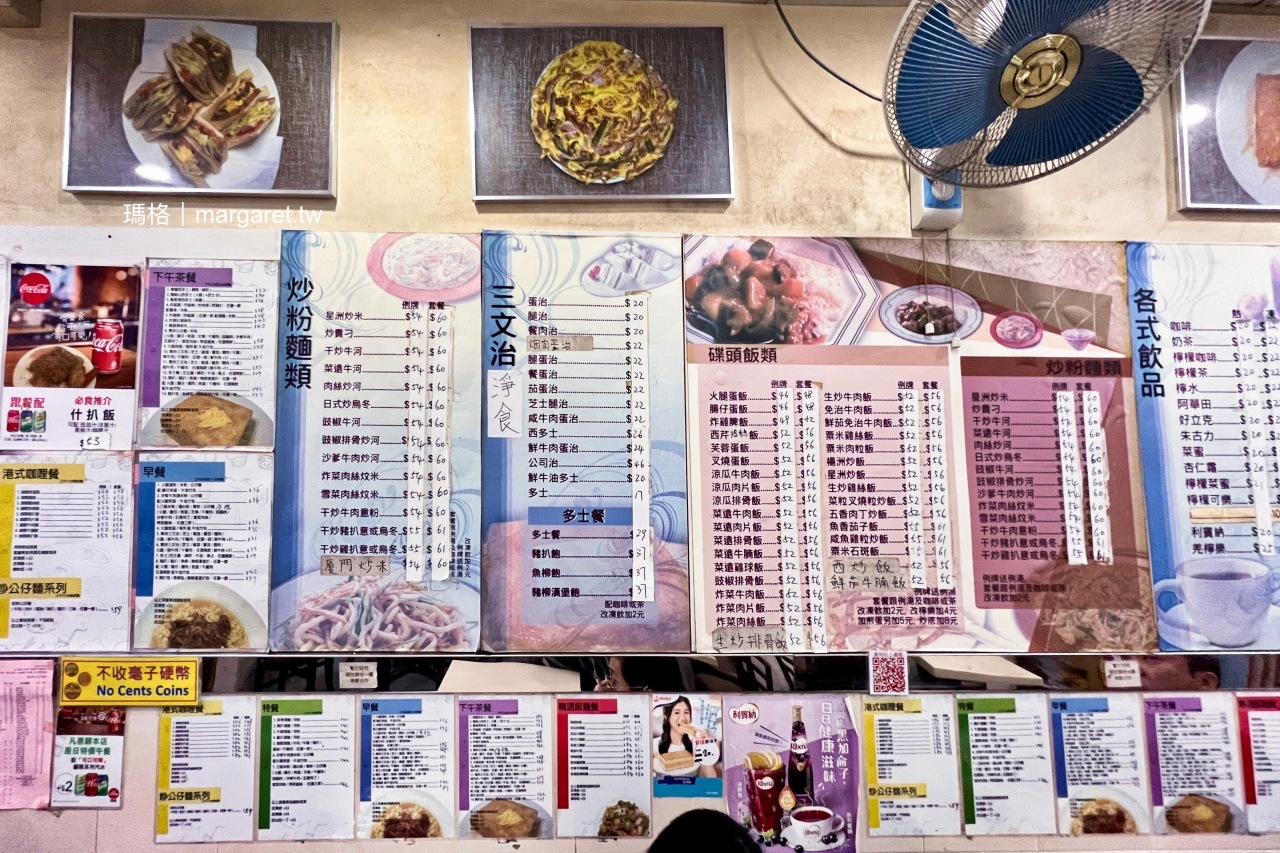 美利茶餐廳。香港尖沙咀美食｜鑊氣十足的芙蓉煎蛋飯
