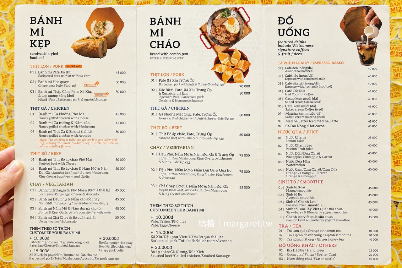 Bánh Mì 25|河內老城區熱門越式法國麵包店 @瑪格。圖寫生活 Bánh Mì 25|河內老城區熱門越式法國麵包店