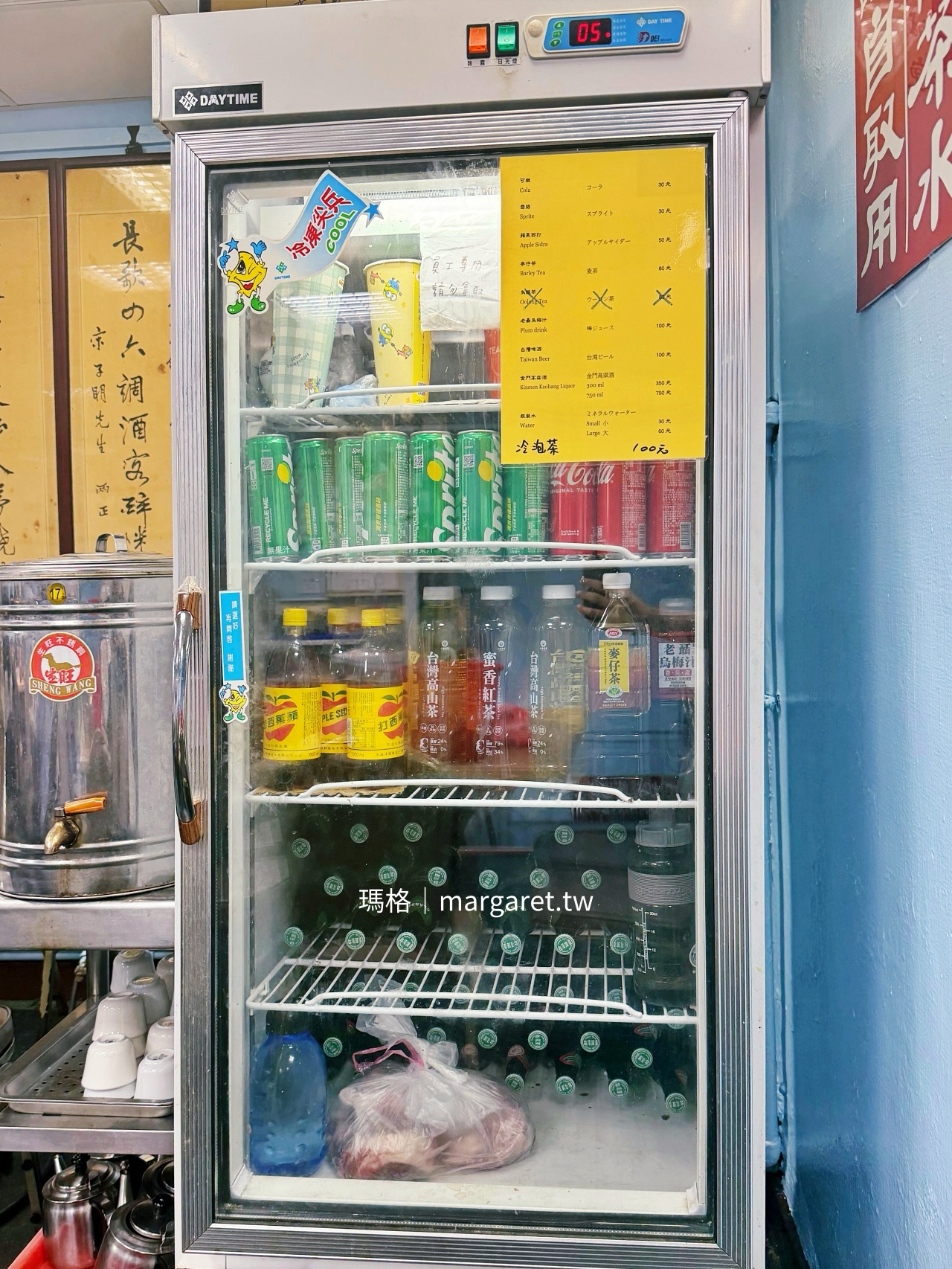 長白小館 店內冰箱 自行挑選汽水茶飲與啤酒