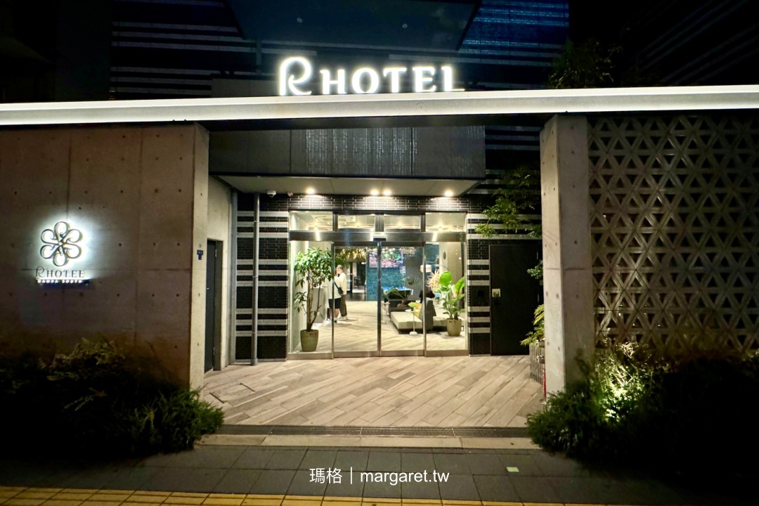 R Hotel Namba South。大阪難波南R酒店｜2023年10月全新開幕