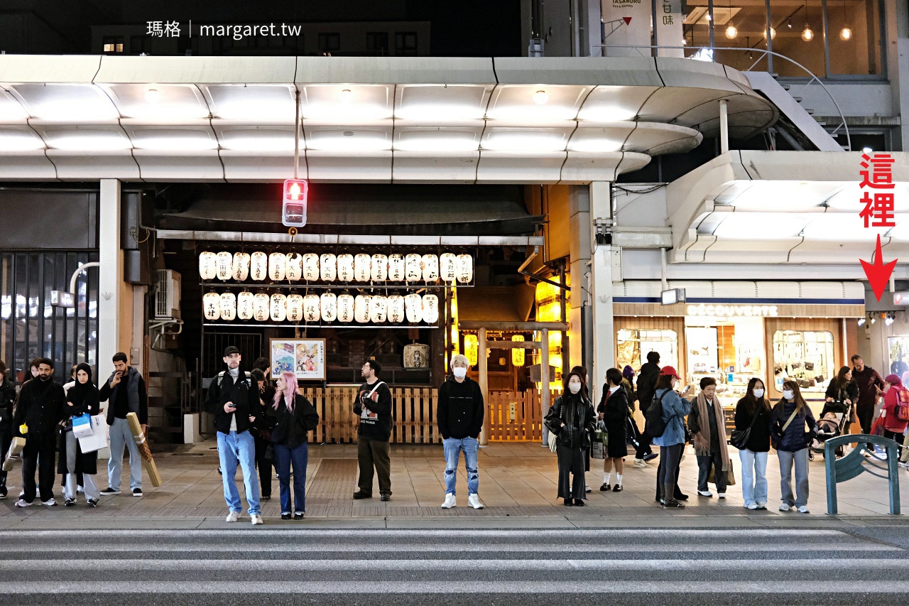 らーめん 遊貯。京都生薑醬油拉麵｜四條河原町「祇園御旅所」旁。提供英語接待服務
