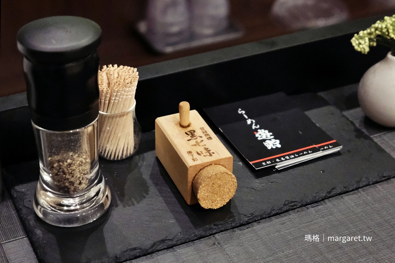 らーめん 遊貯。京都生薑醬油拉麵｜四條河原町「祇園御旅所」旁。提供英語接待服務