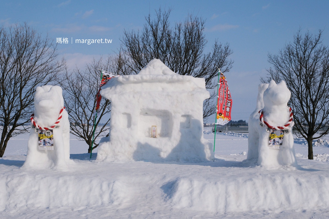 湯澤犬子祭。秋田冬日祭典｜
