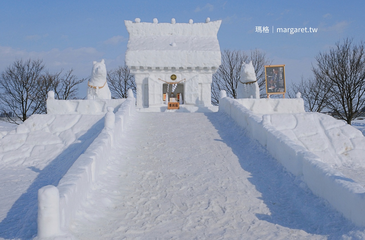 湯澤犬子祭。秋田冬日祭典｜