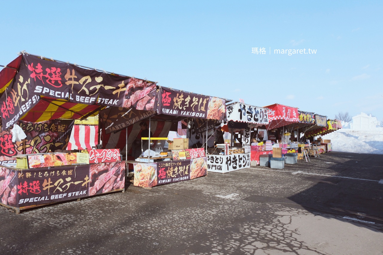 湯澤犬子祭。秋田冬日祭典｜