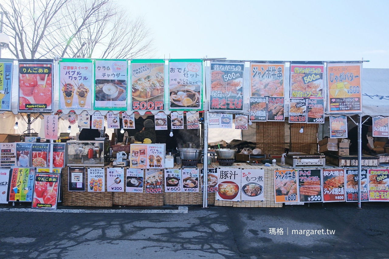 湯澤犬子祭。秋田冬日祭典｜