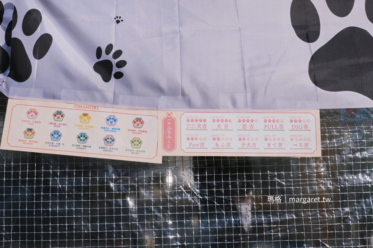 湯澤犬子祭。秋田冬日祭典｜