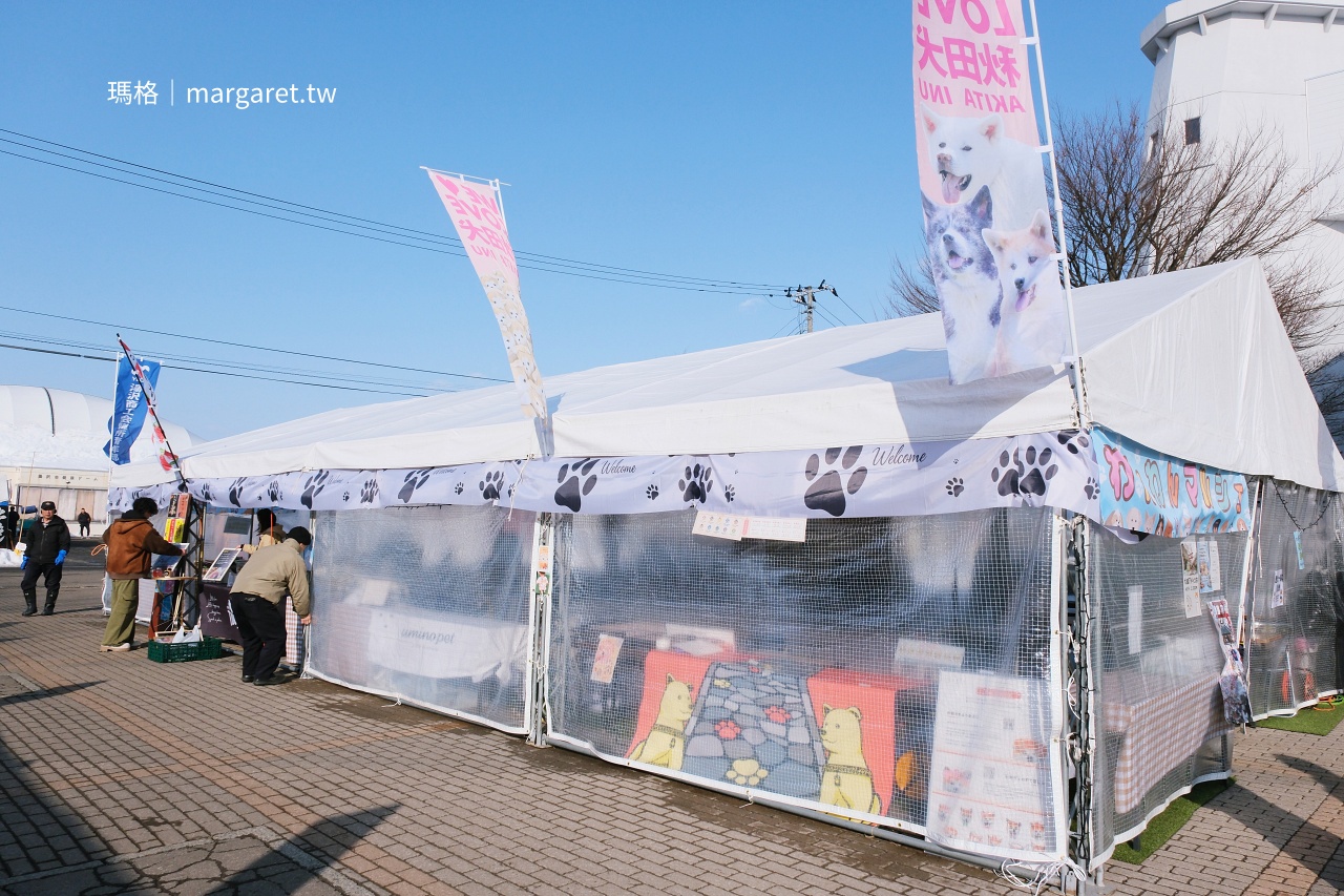 湯澤犬子祭。秋田冬日祭典｜