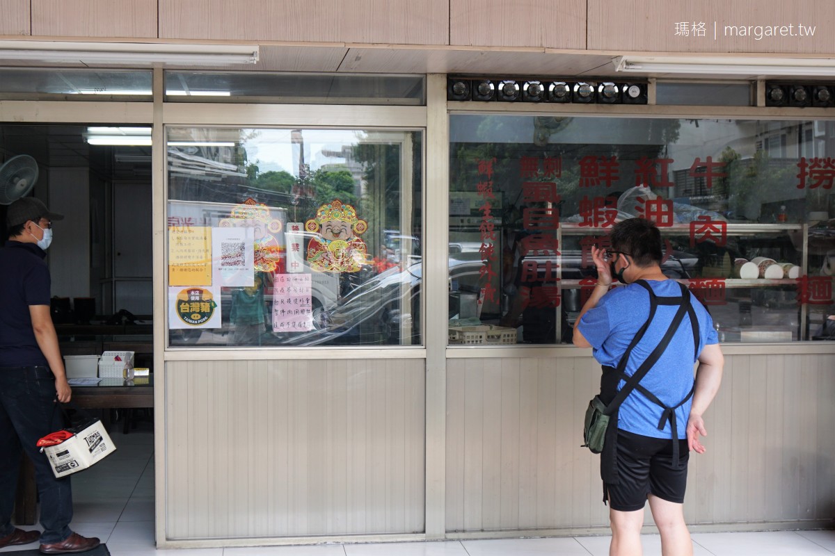 小李麵食專賣店。鮮蝦餛飩好吃｜台北民生社區新中街美食