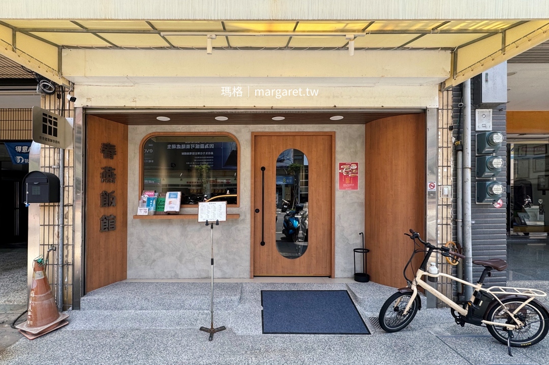 春燕飯館。嘉義合菜小館｜可以試試沒吃過的綠豆薏仁雞湯