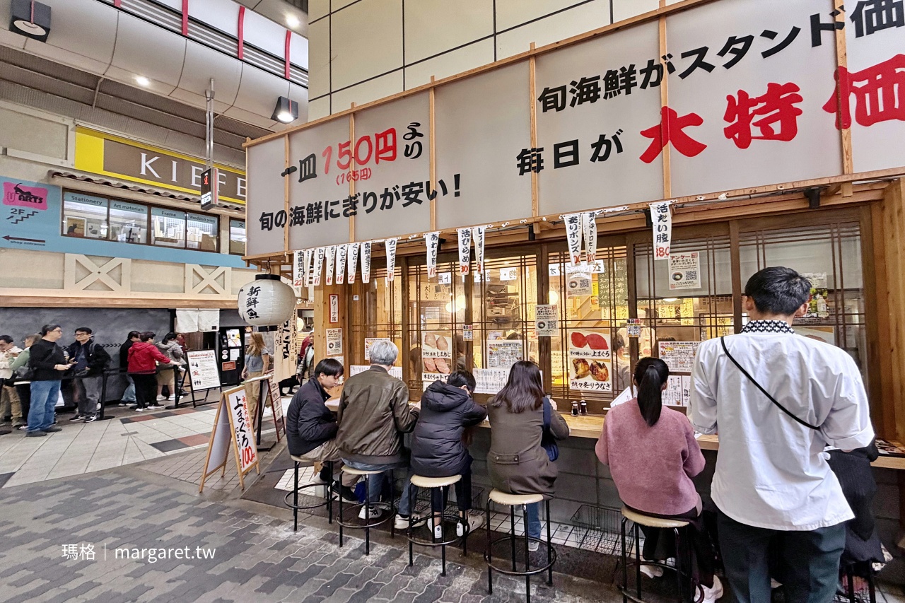 Next Shikaku本格牡蠣拉麵店一隅，位於千日前道具屋筋商店街上的排隊拉麵。