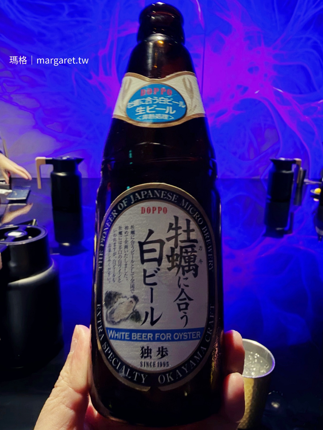 獨步牡蠣白啤酒Doppo White Beer For Oyster，適合搭配海鮮。