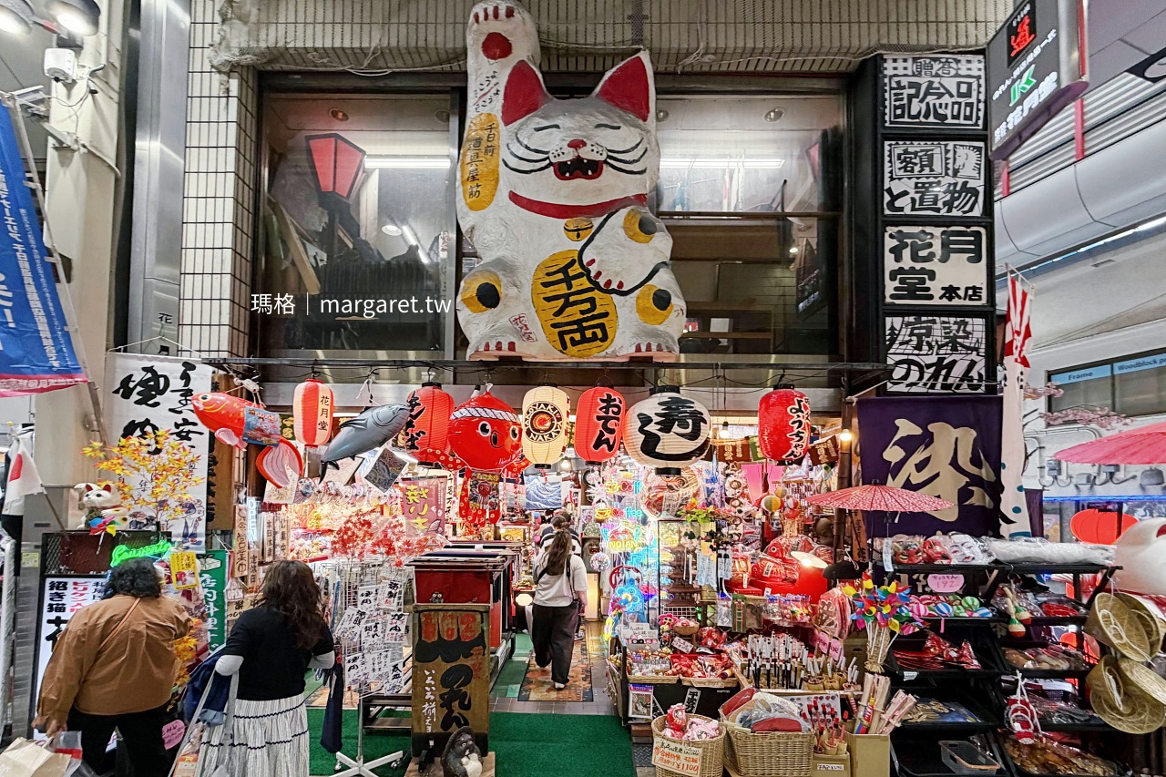 千日前道具屋筋商店街日式燈籠專賣店。