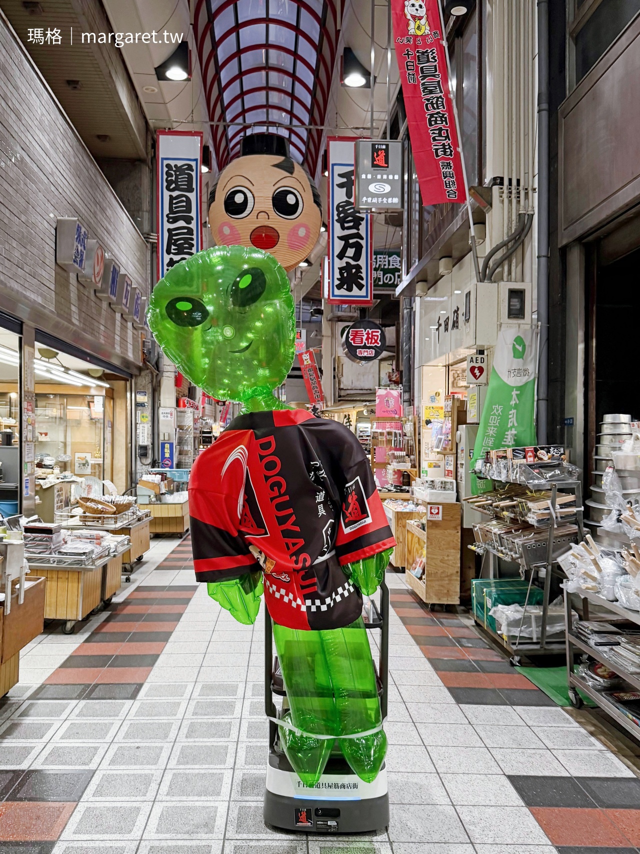 千日前道具屋筋商店街送餐機器人擔任宣傳大使。