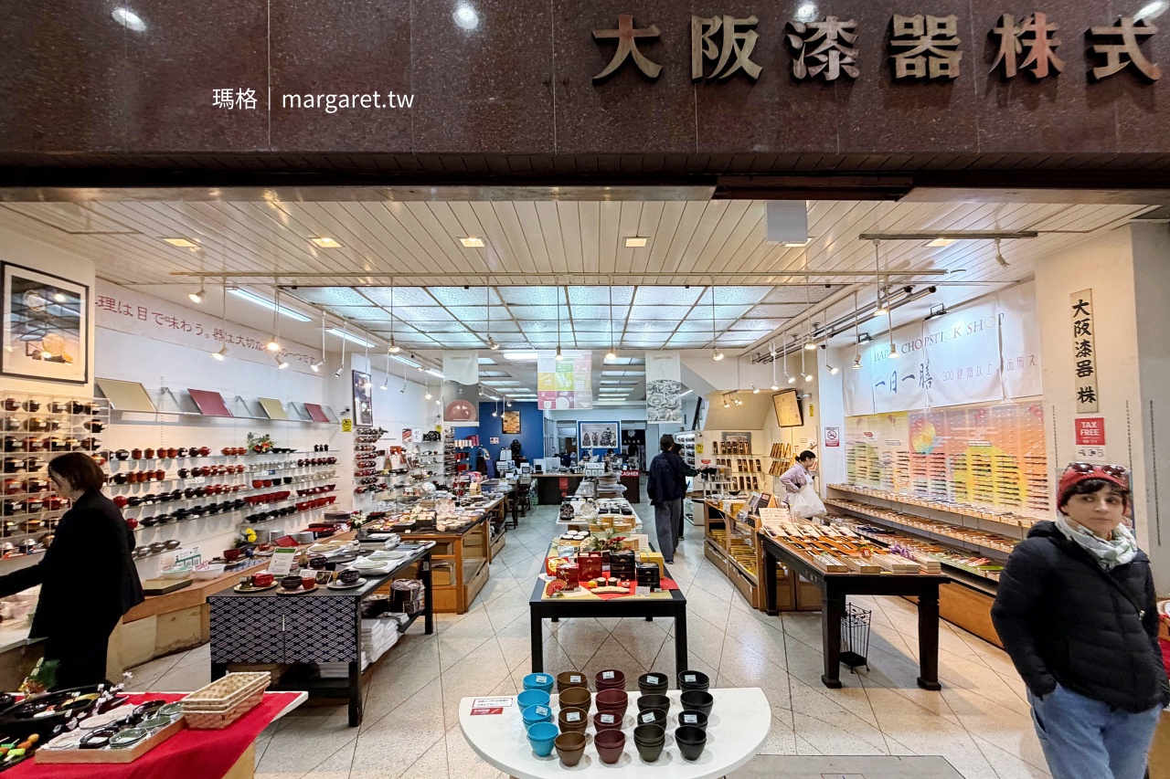 千日前道具屋筋商店街：大阪漆器株式會社。