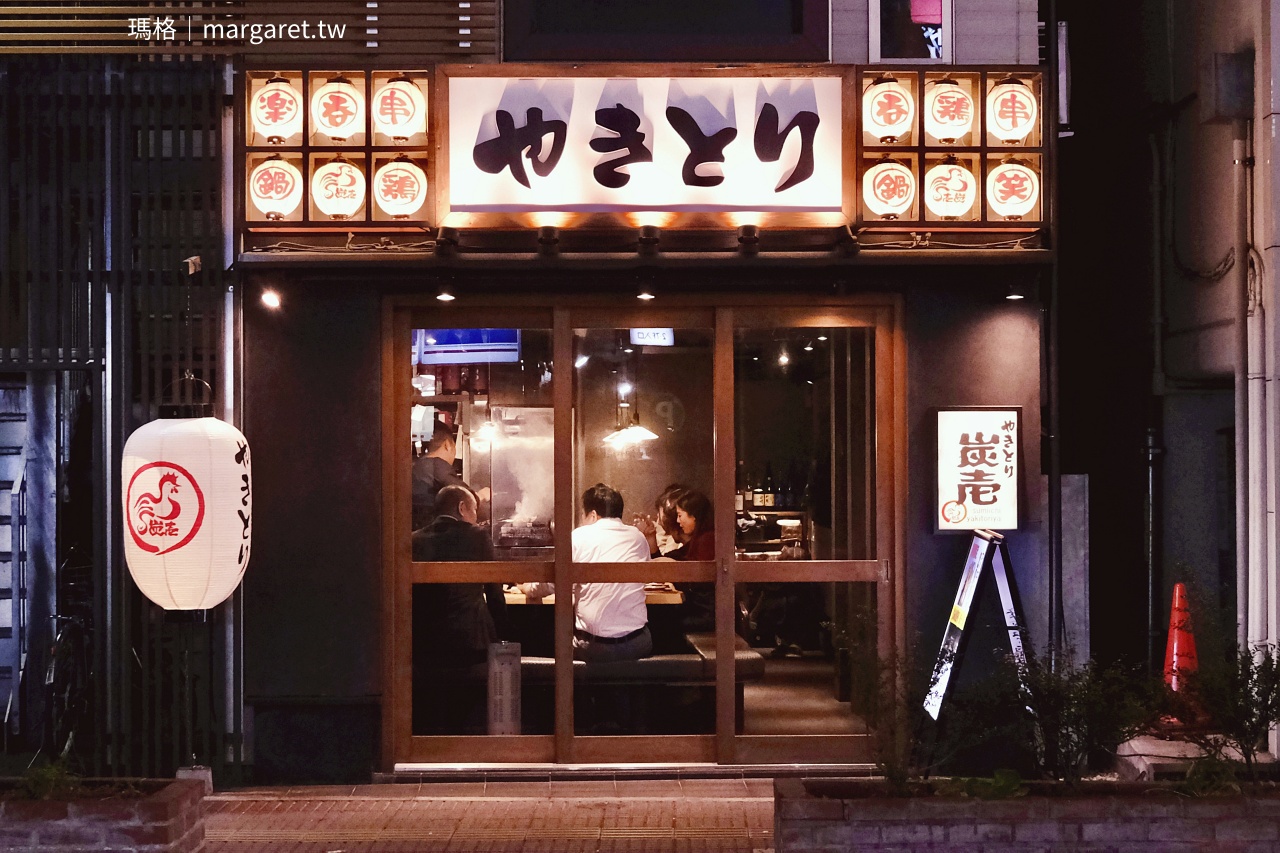 大宮站東橫INN對面的燒鳥炭壹（Sumiichi）居酒屋外觀夜景，燈籠高掛充滿日式職人燒烤氛圍。