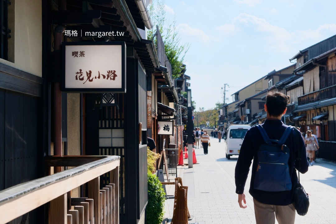 祇園、花見小路、四条河原町、先斗町半日遊｜京都之旅。第一天就看到藝妓