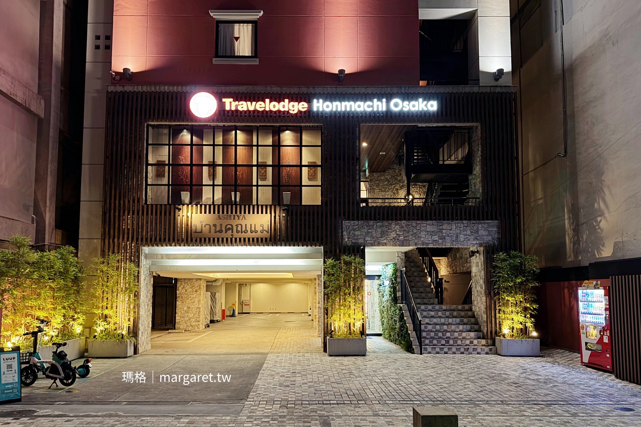 大阪本町彩鴻飯店。鬧中取靜的便利旅宿｜步行15分鐘到心齋橋站