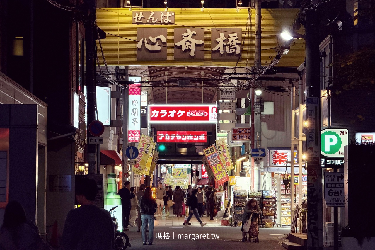 大阪本町彩鴻飯店。鬧中取靜的便利旅宿｜步行15分鐘到心齋橋站
