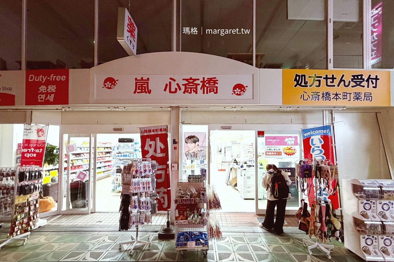 大阪本町彩鴻飯店。鬧中取靜的便利旅宿｜步行15分鐘到心齋橋站