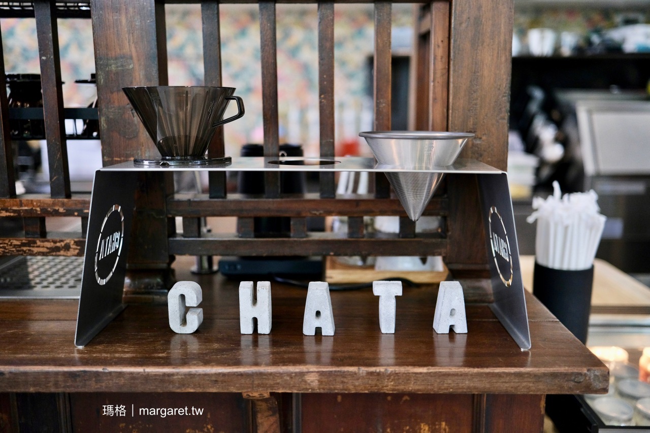 CHATA Specialty Coffee。曼谷花園咖啡｜Baan 2459老屋精品酒店