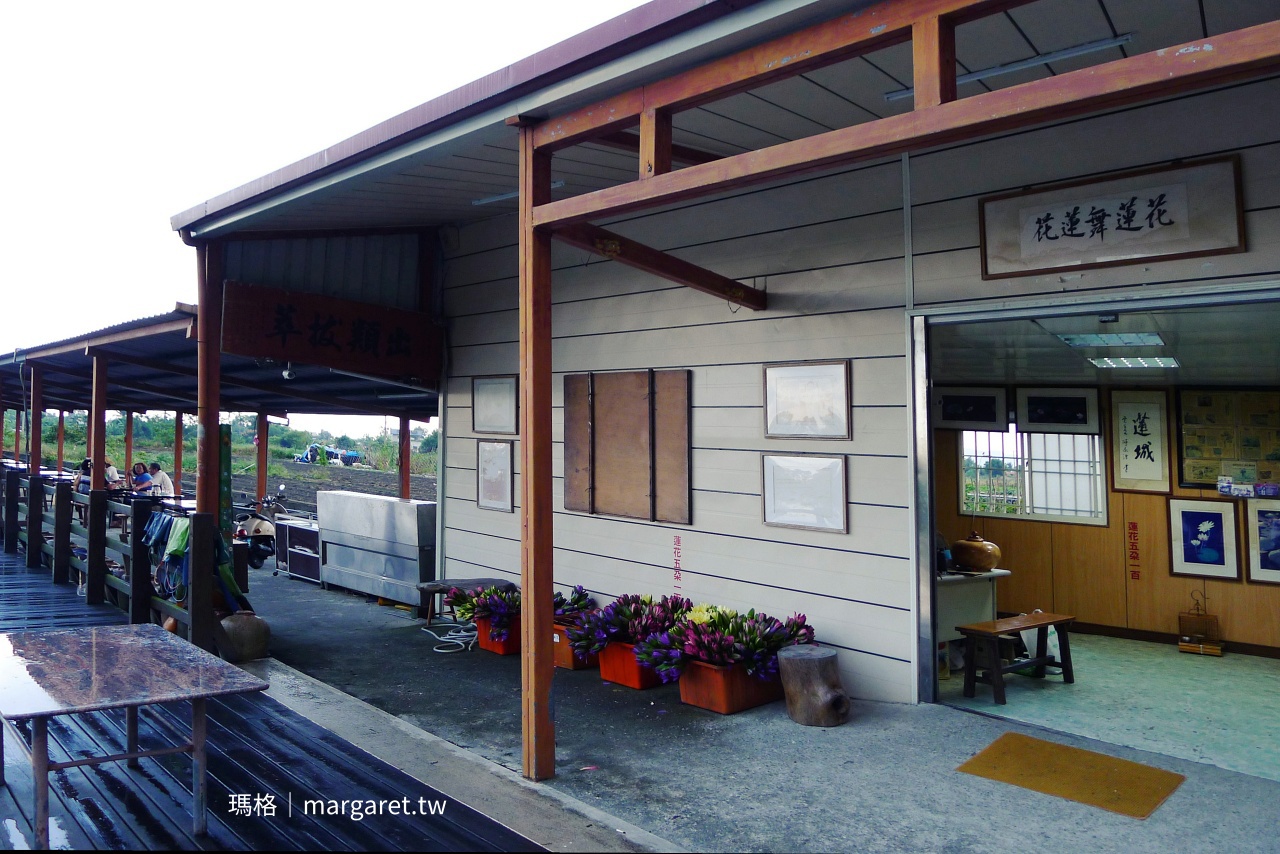 蓮城蓮花園招牌 花蓮縣吉安鄉南華五街66號