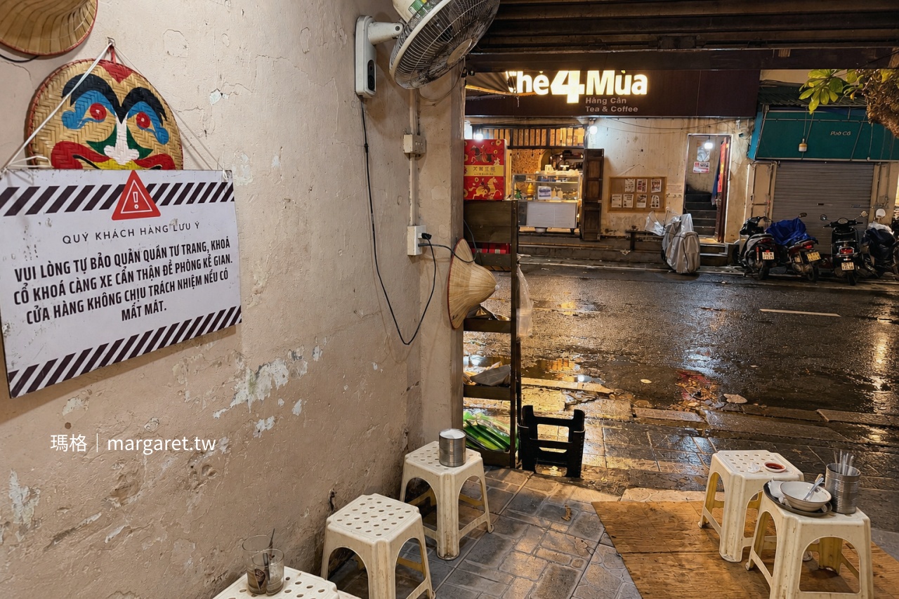 河內 Chè 4 Mùa Hàng Cân 店面街景