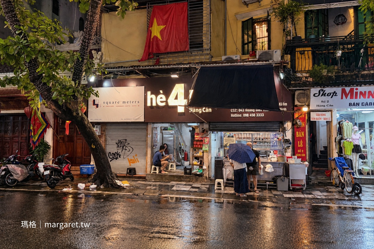 河內 Chè 4 Mùa Hàng Cân 店面與街景