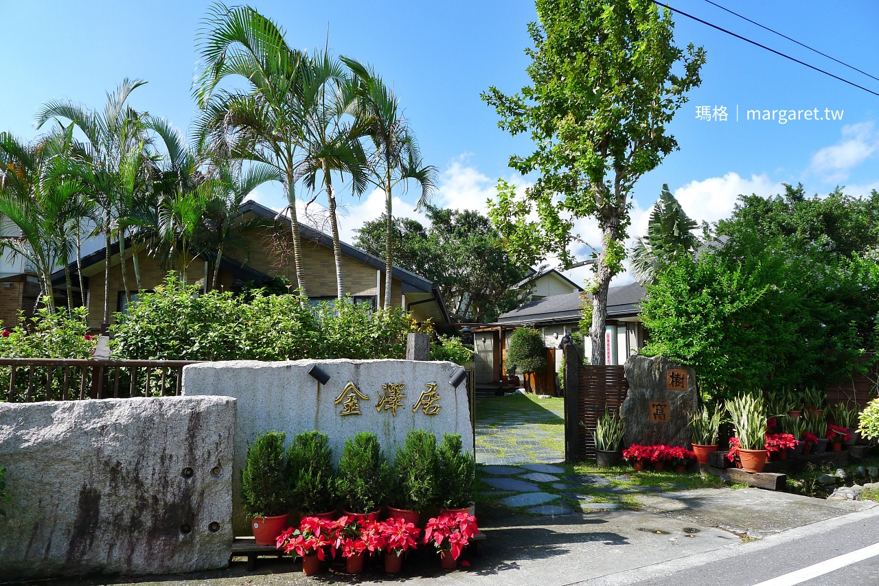 金澤居民宿外觀招牌 花蓮縣吉安鄉干城二街 和洋風資深民宿