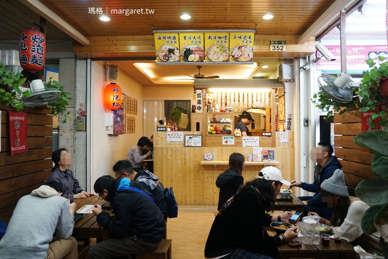 高雄阿彬炒麵屋 舊店面外觀 高醫商圈一帶以創意炒泡麵打響名號的老店