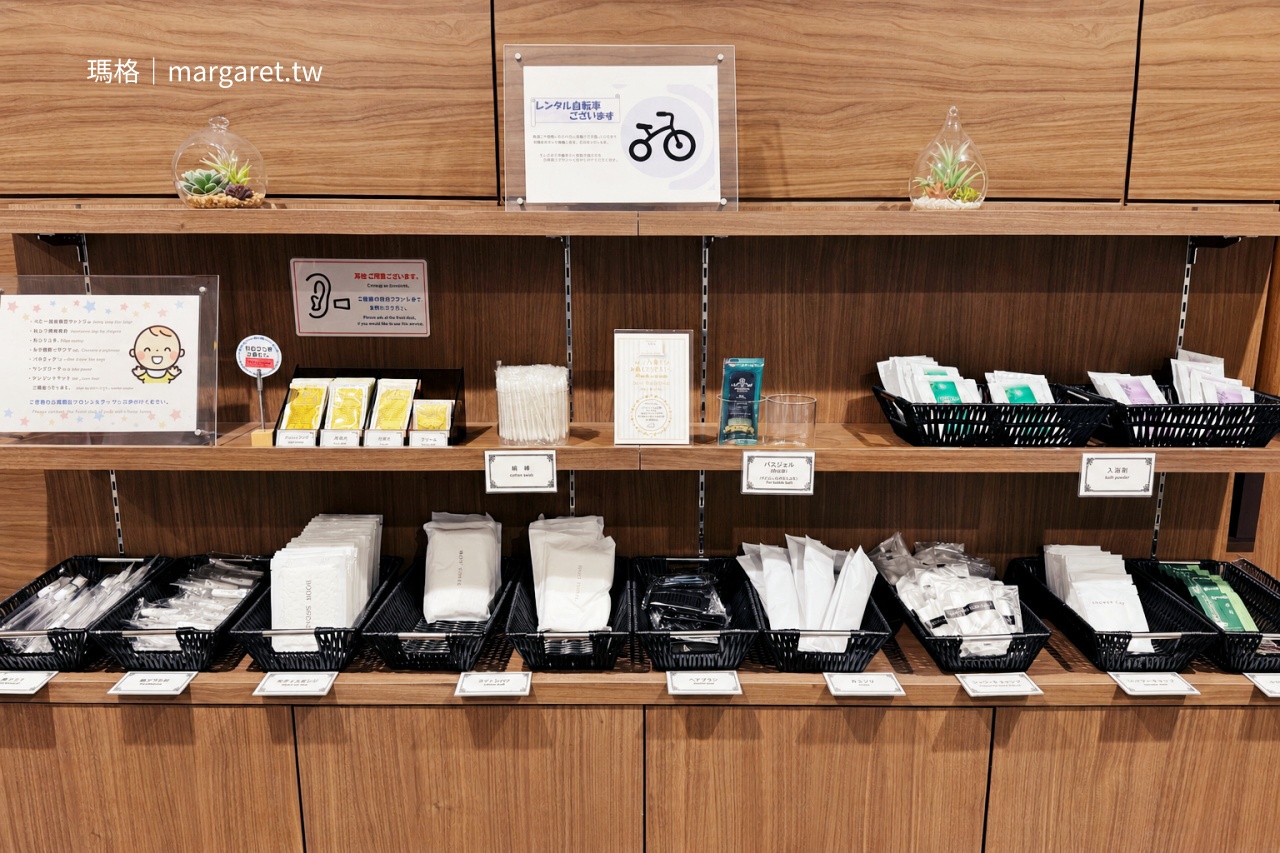 高松 KOKO HOTEL 大廳豐富的自助備品取用區