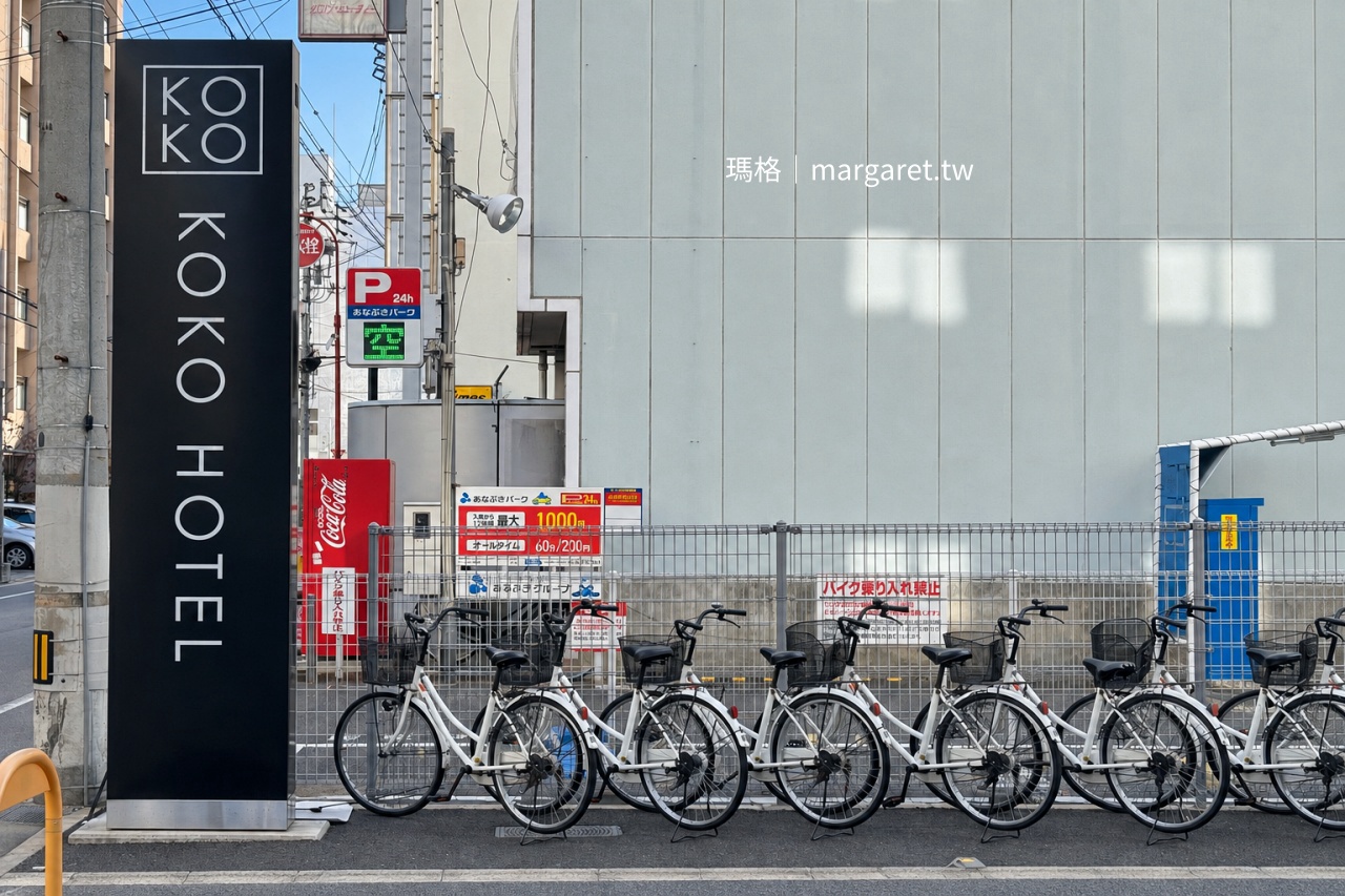 高松 KOKO HOTEL 飯店外整齊停放的住客免費租借自行車
