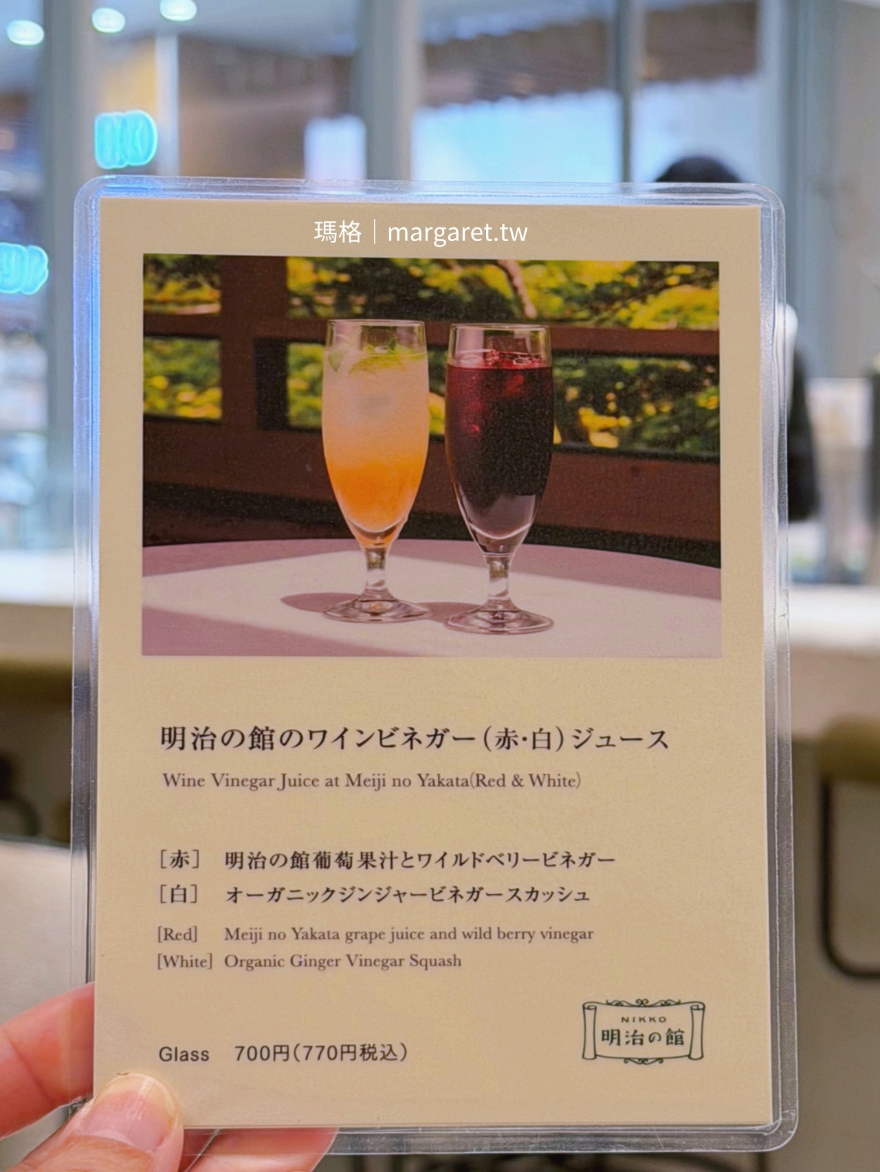 明治之館甜點沙龍 Parlor MEIJI no YAKATA。宇都宮車站美食｜日光名物涅槃起司蛋糕