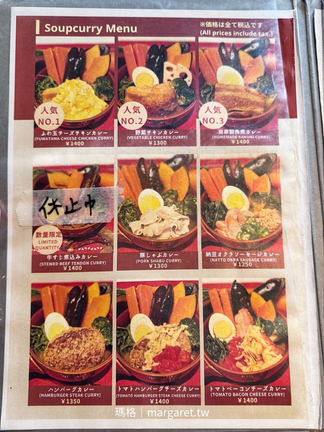 暖。札幌湯咖哩BAR｜在地人帶路品嚐薄野美味湯咖哩